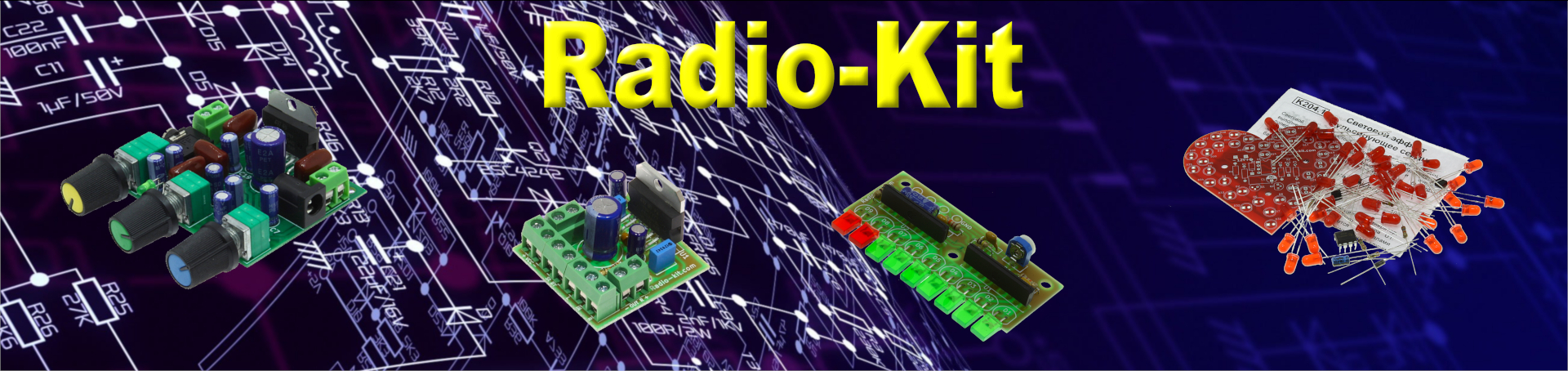 Разработка и производство наборов, модулей для проекта Radio-KIT